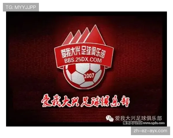 体育道德在足球规则中的体现与裁判判罚原则解析
