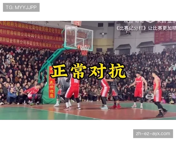 篮球规则中阻挡和带球撞人区别是什么，合法防守位置如何判定