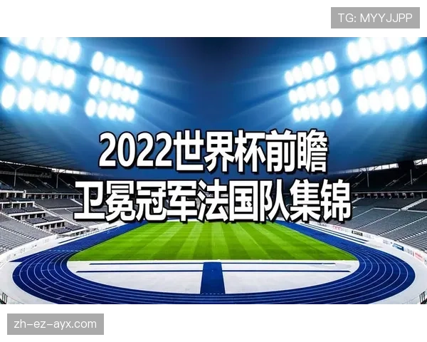 2026世界杯沙特队赛程前瞻:亚洲劲旅能否突破死亡之组重围 2026世界杯沙特队赛程前瞻:亚洲劲旅能否突破死亡之组重围
