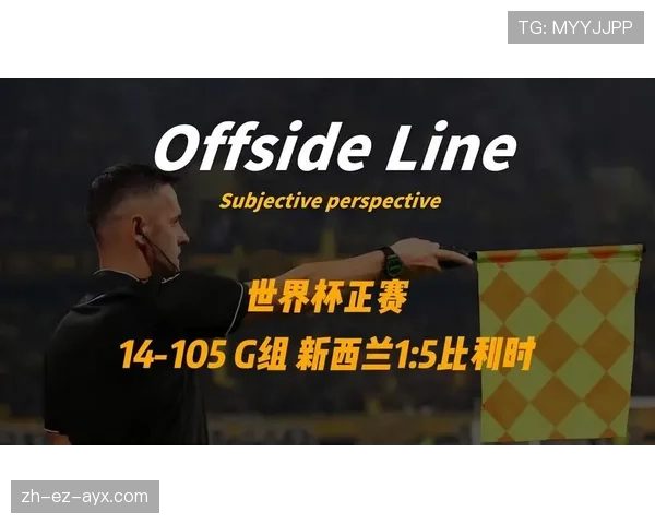 世界杯G组进球统计:比利时末轮火力全面释放 世界杯G组进球统计:比利时末轮火力全面释放