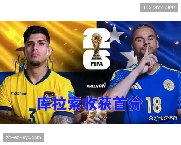 厄瓜多尔0-0库拉索回顾:第二轮平局影响排名 厄瓜多尔0-0库拉索回顾:第二轮平局影响排名